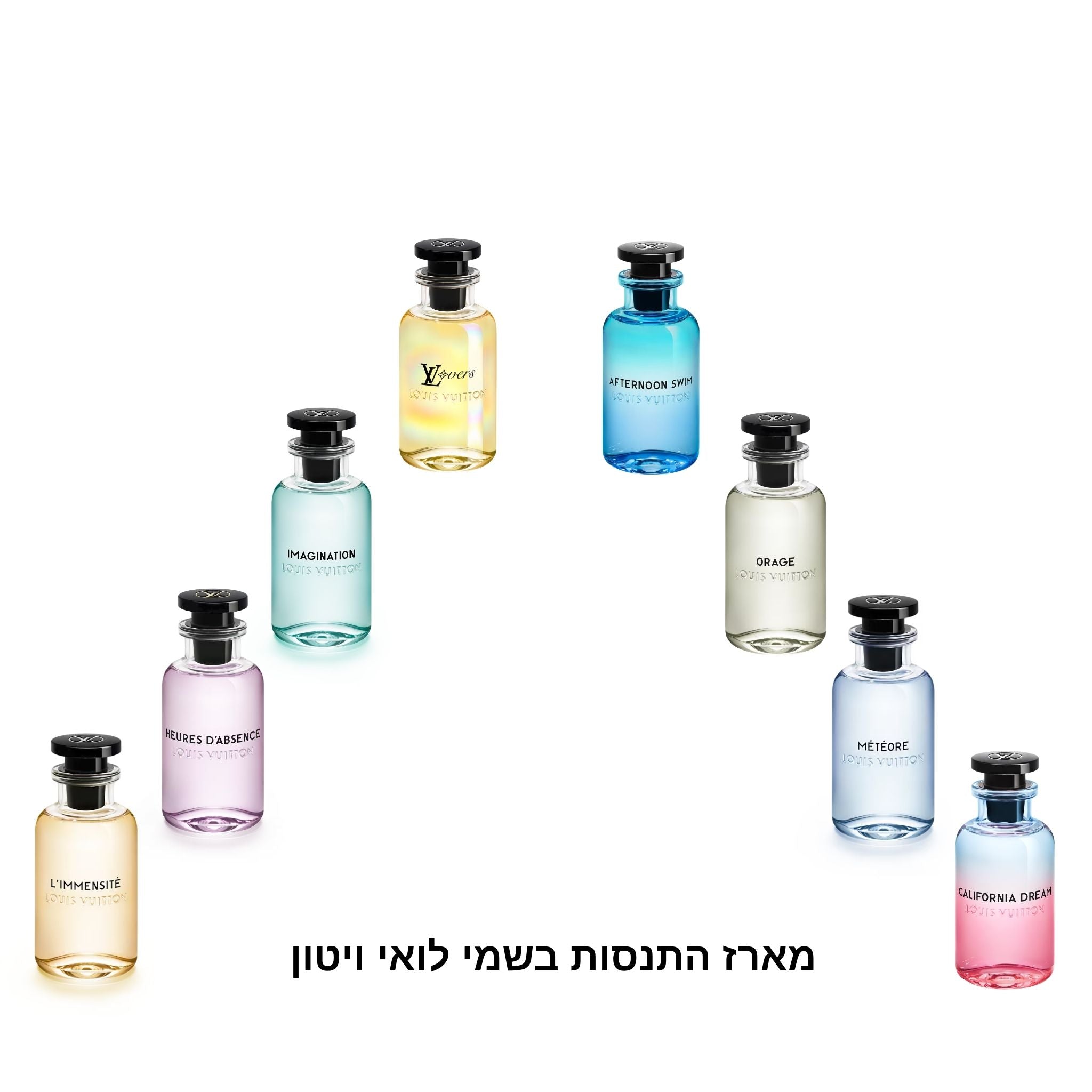 מארז התנסות בשמי לואי ויטון