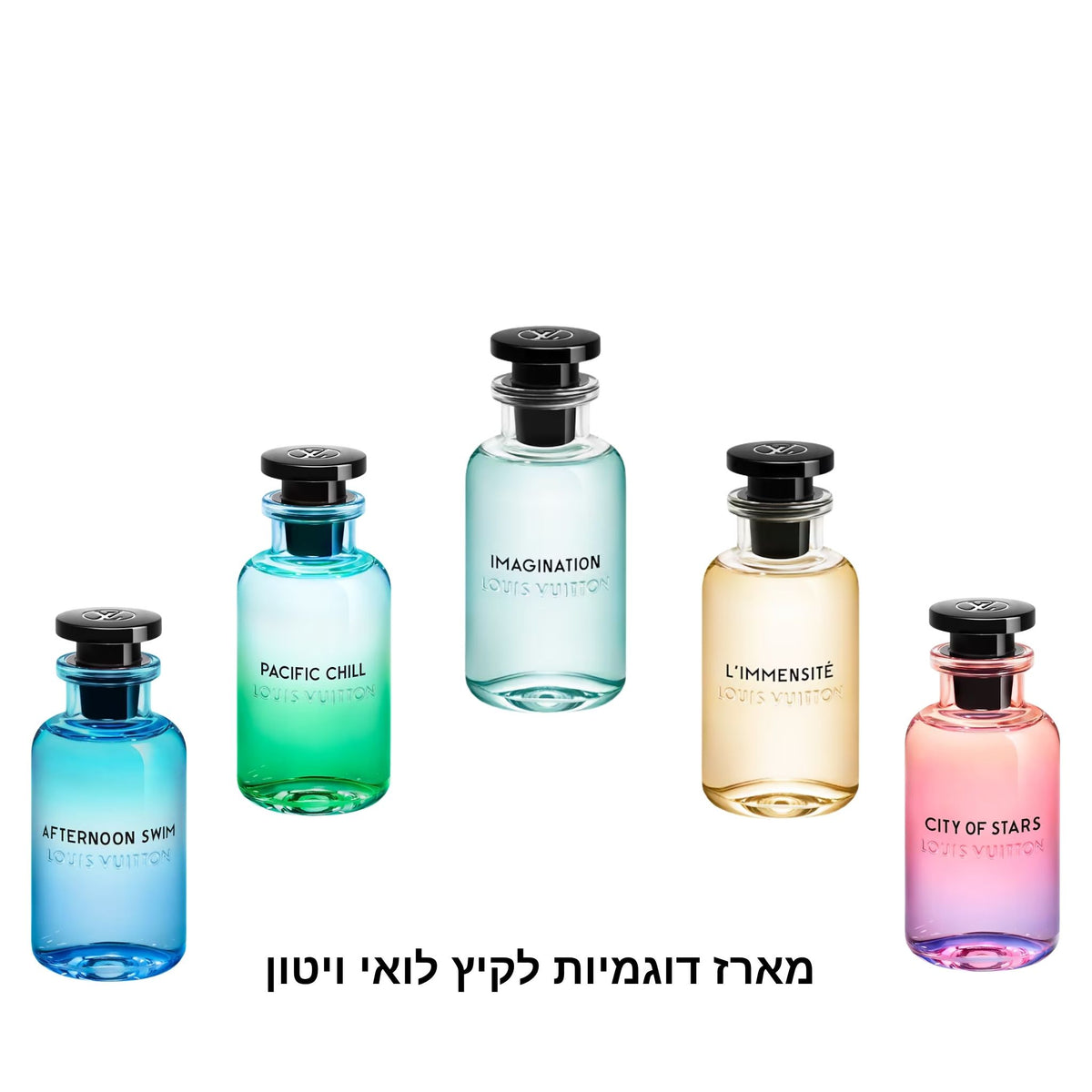Louis Vuitton Summer Fragrances מארז דוגמיות לואי ויטון קיצי