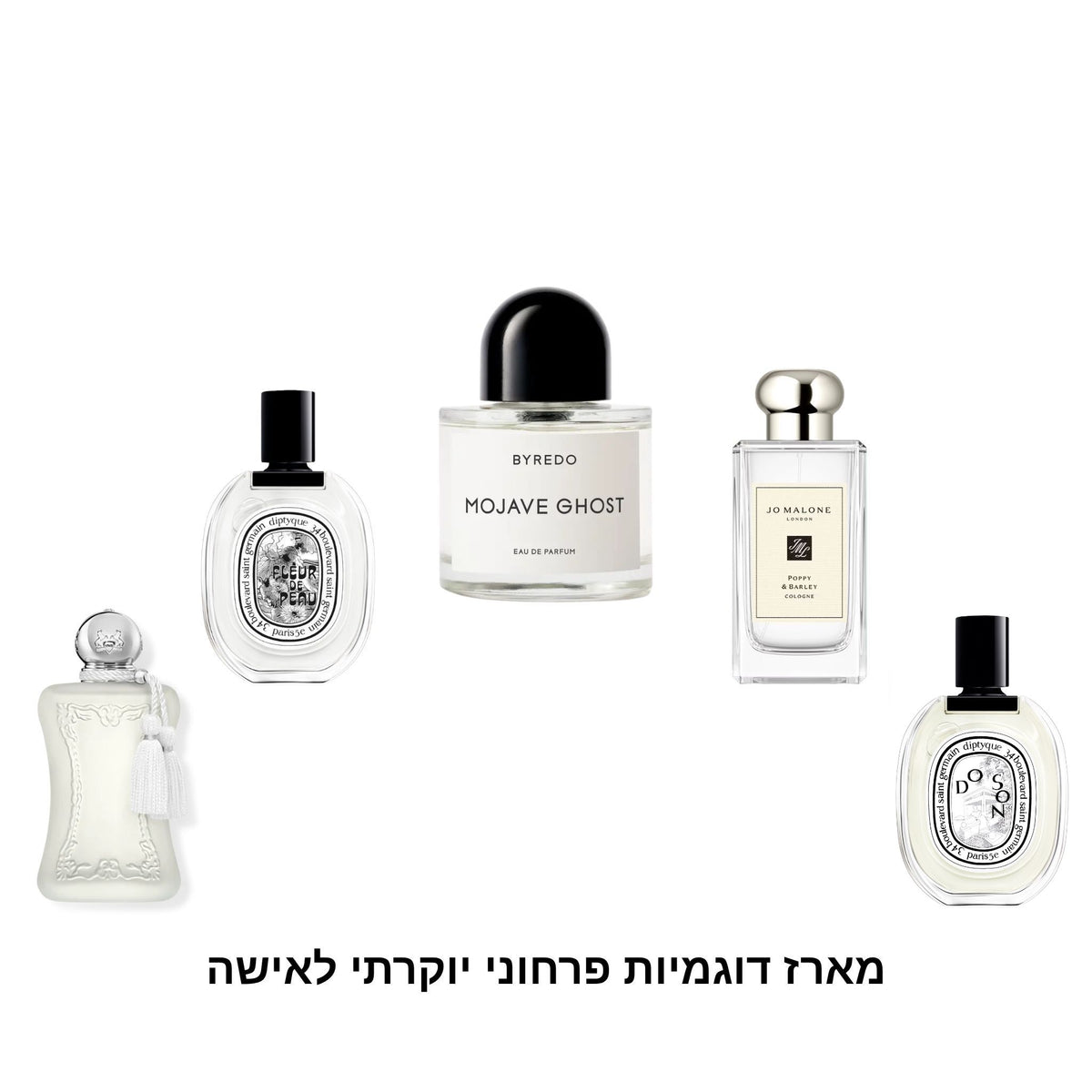 מארז דוגמיות פרחוני לאישה