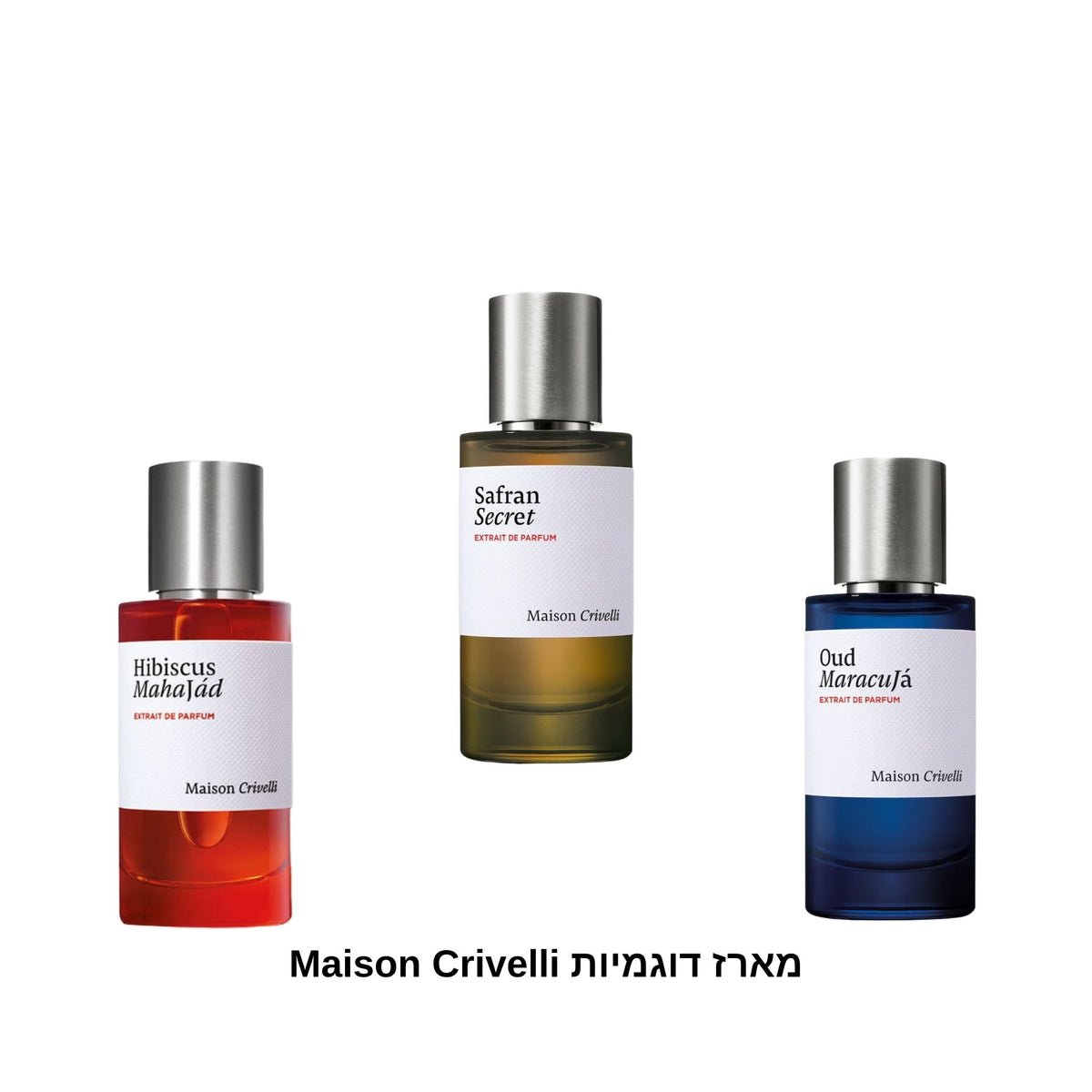 מארז דוגמיות Maison Crivelli