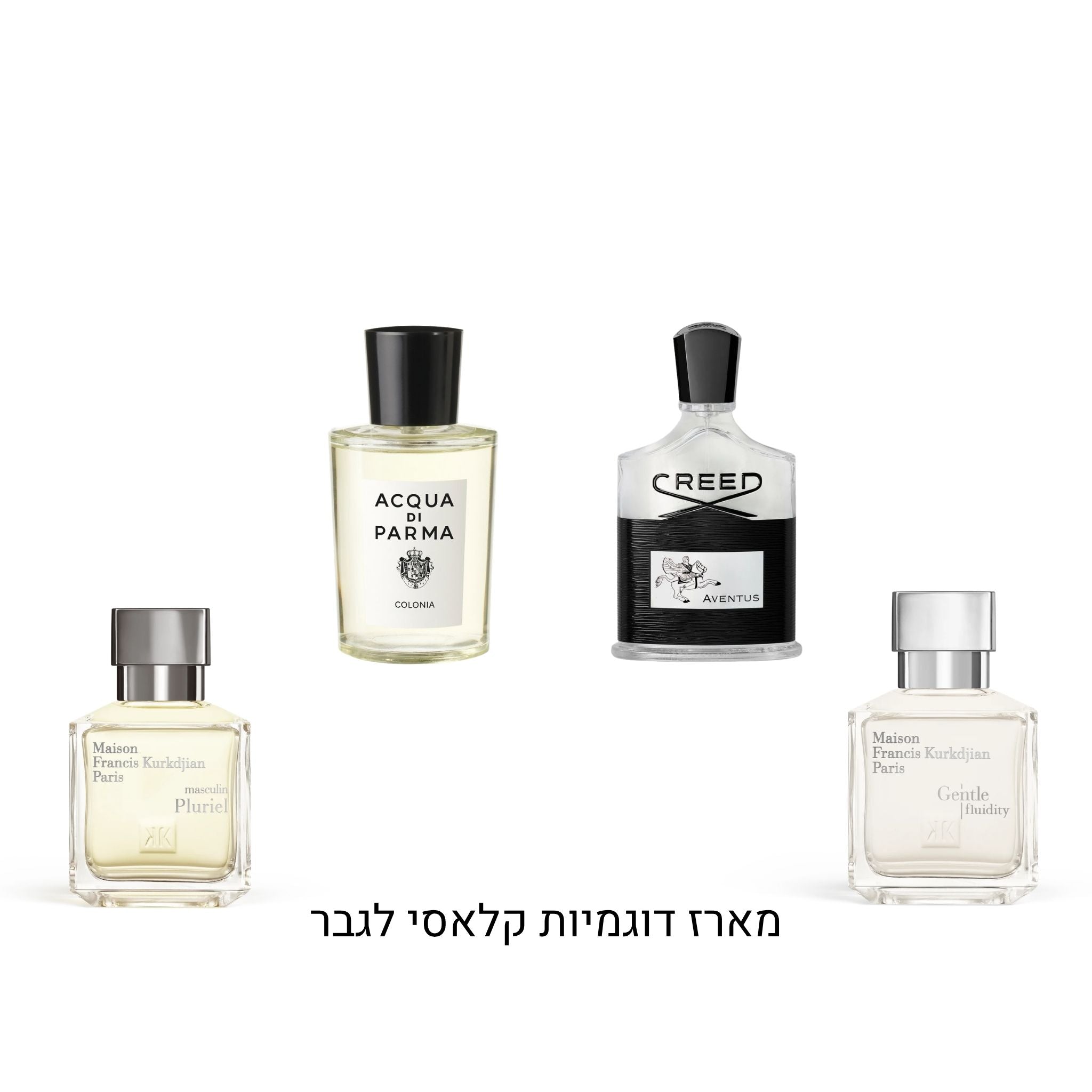 מארז דוגמיות קלאסי לגבר