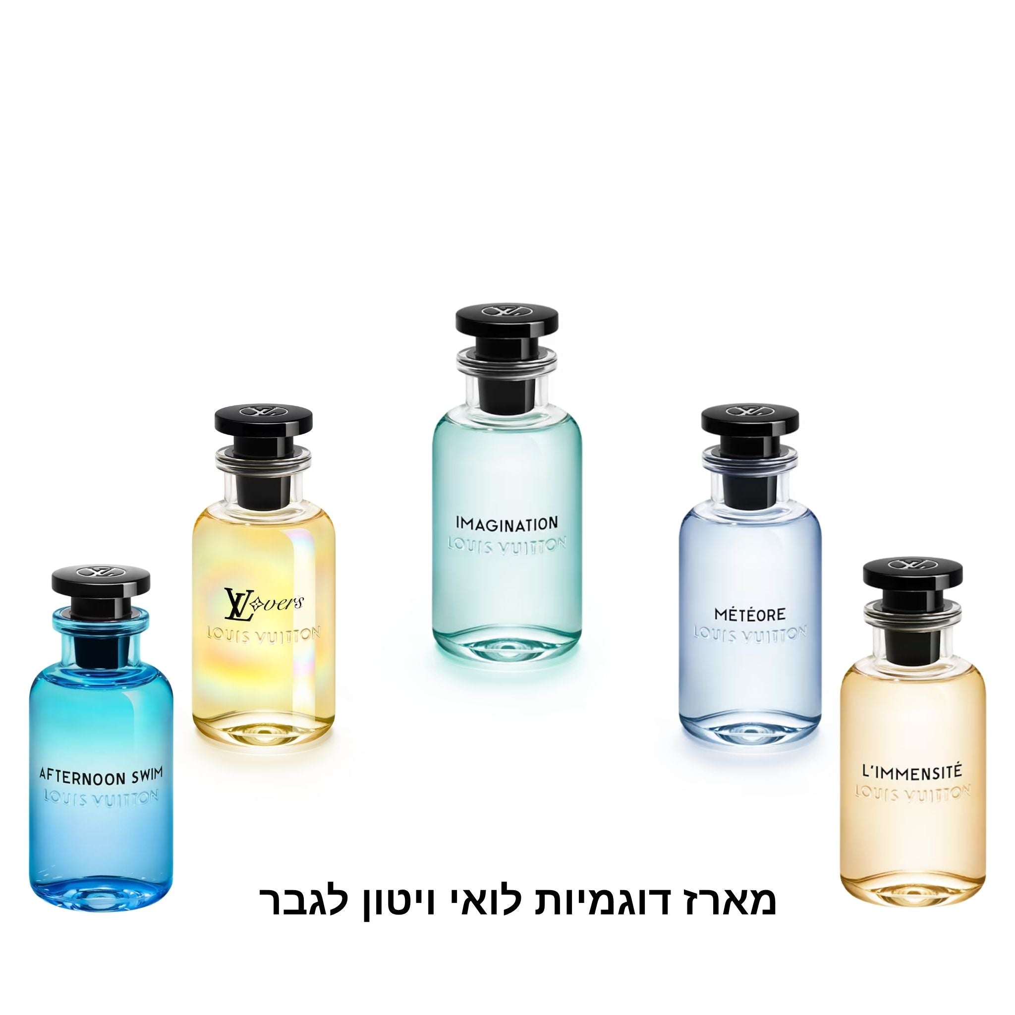 מארז דוגמיות לואי ויטון לגבר