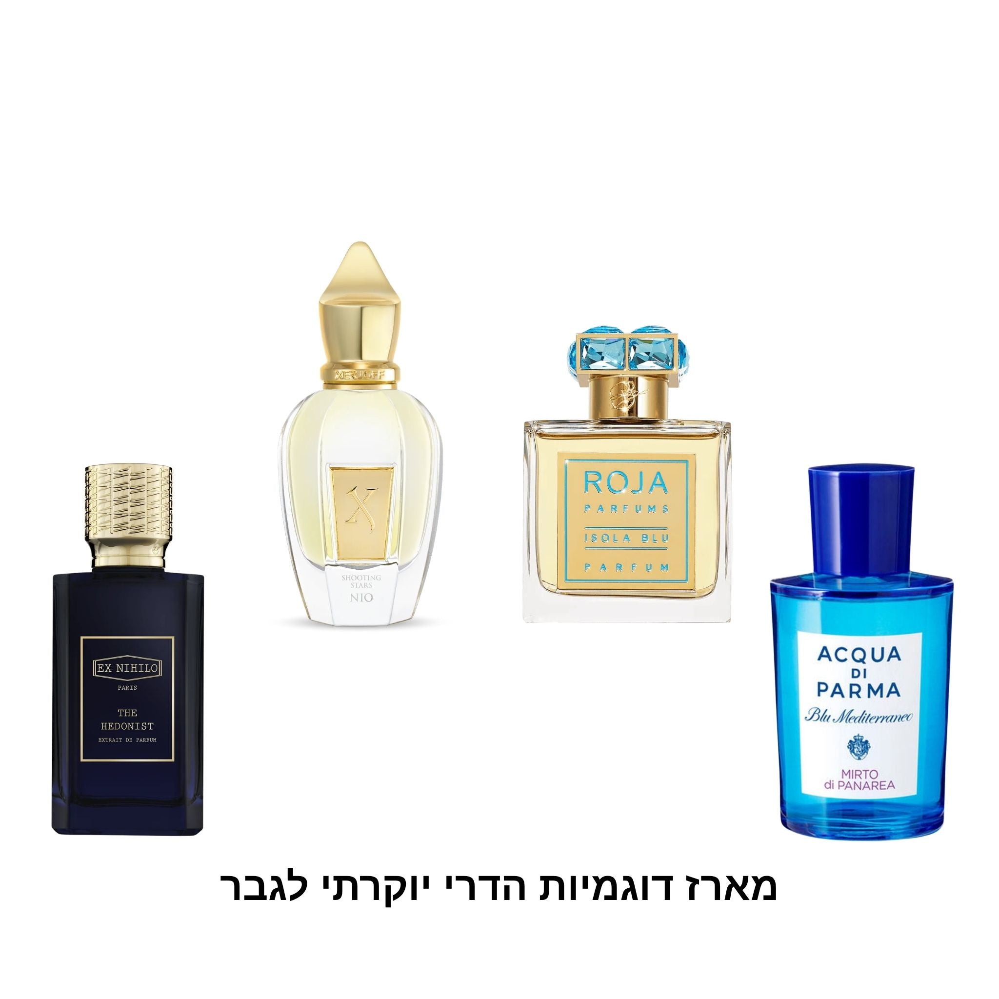 מארז דוגמיות הדרי יוקרתי לגבר