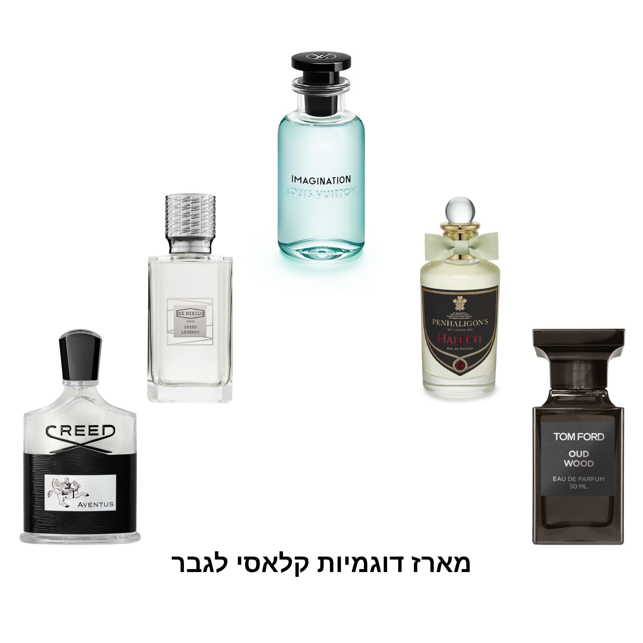 מארז דוגמיות קלאסי לגבר
