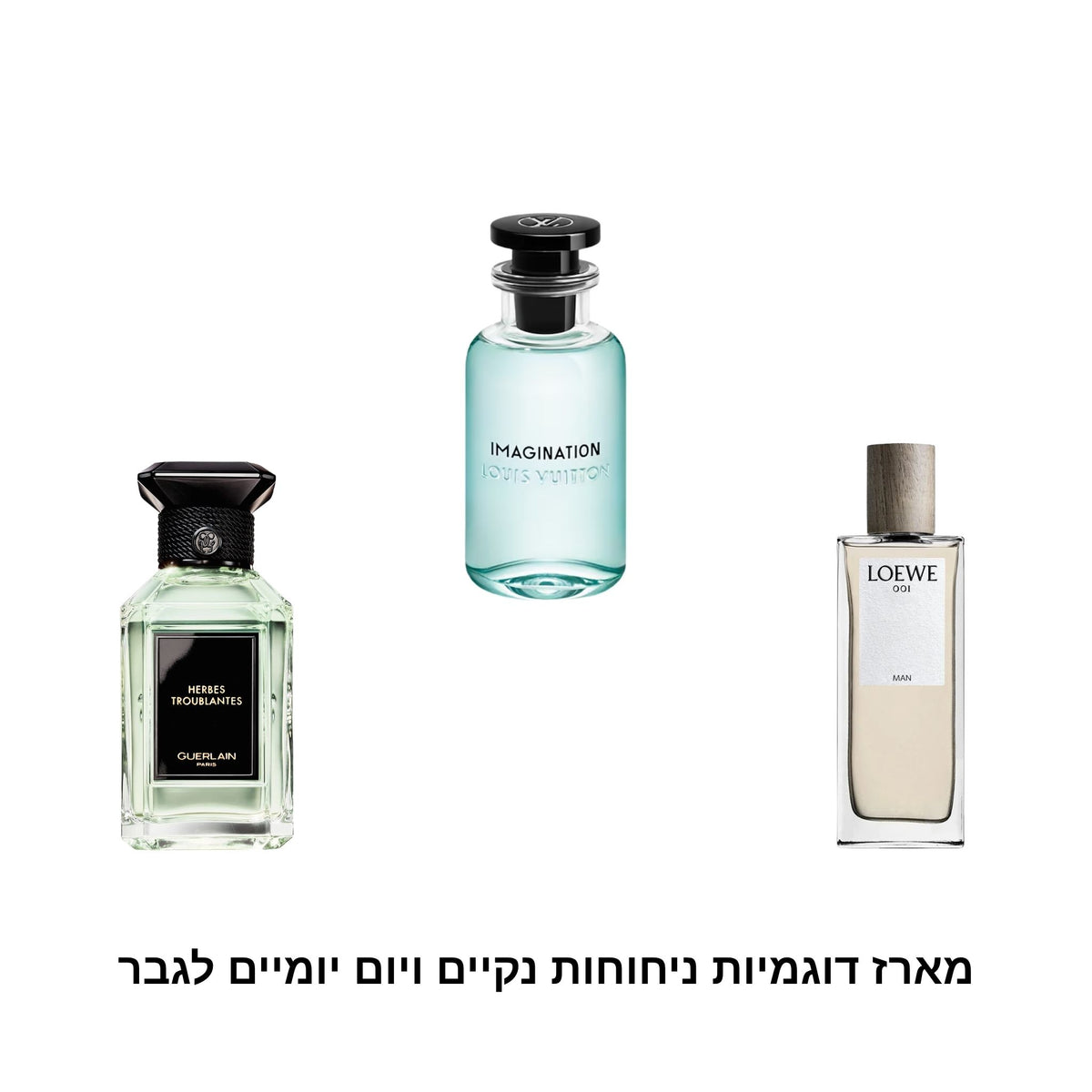 מארז דוגמיות ניחוחות נקיים