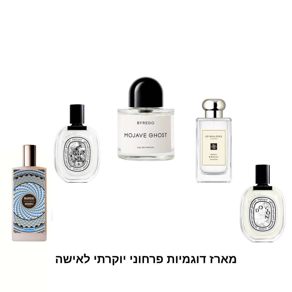 מארז דוגמיות פרחוני לאישה