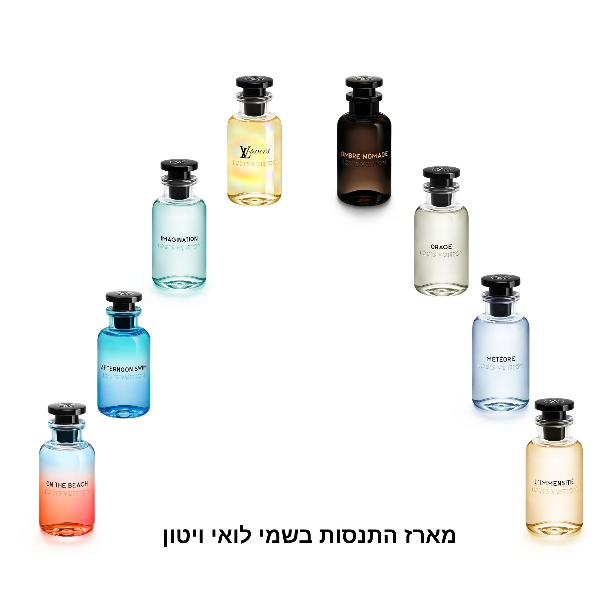 Louis Vuitton Discovery Set מארז התנסות לואי ויטון