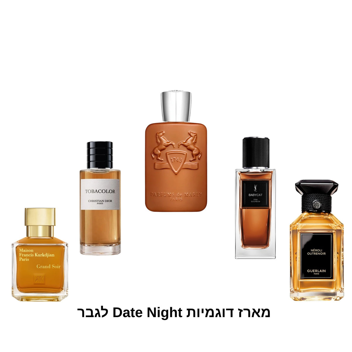 מארז דוגמיות Date Night לגבר