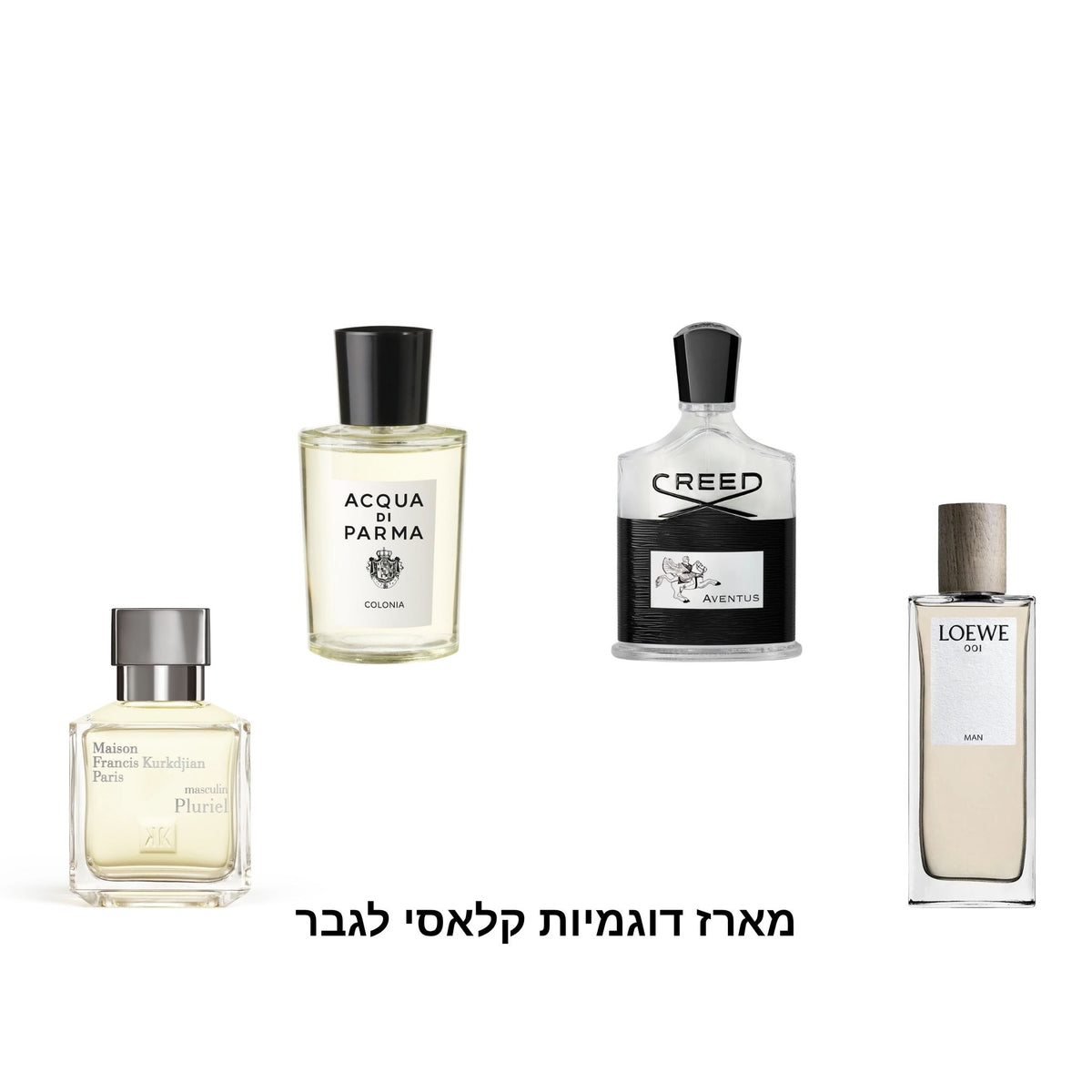 מארז דוגמיות קלאסי לגבר