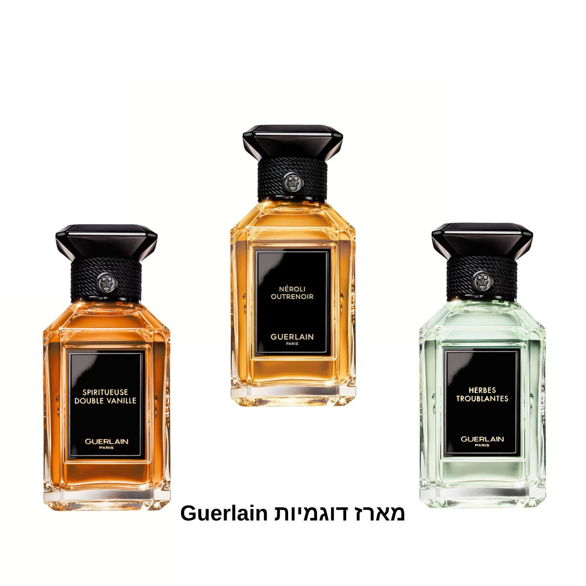 Guerlain Discovery Set מארז דוגמיות גרלן