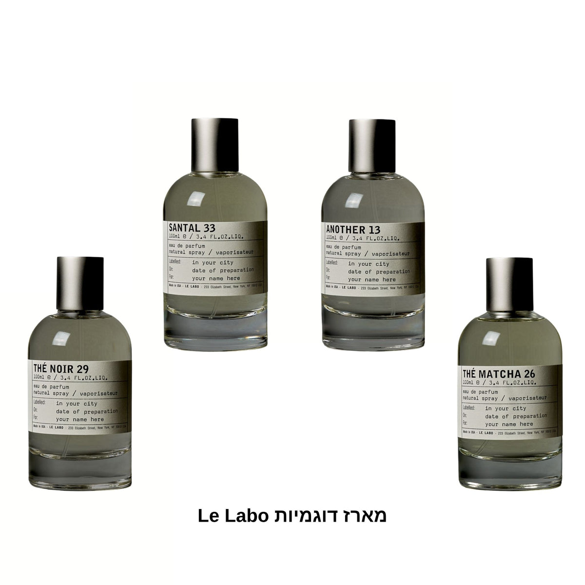 Le Labo Discovery Set מארז דוגמיות בשמי לה לבו