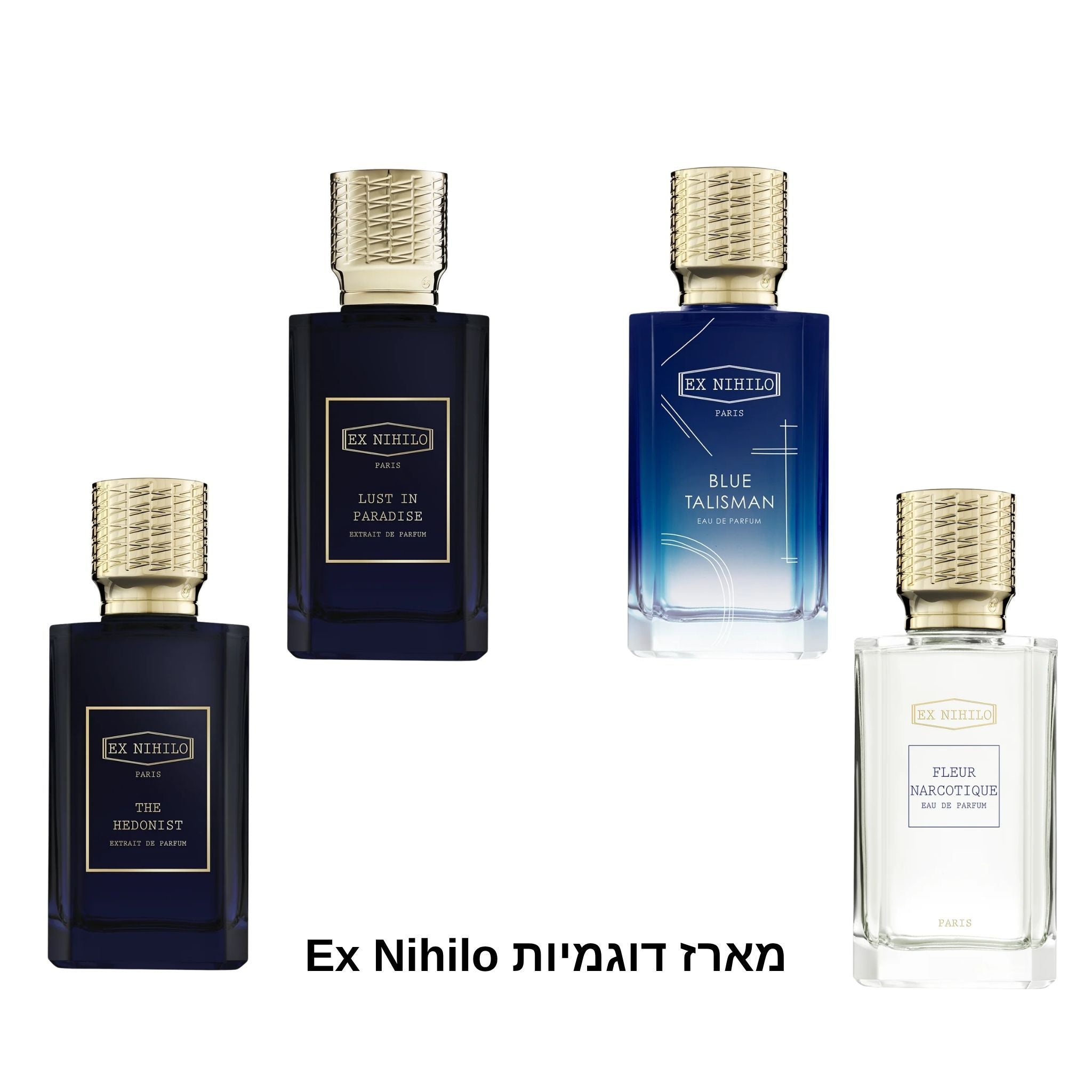 Ex Nihilo Samples Pack מארז דוגמיות אקס ניהילו