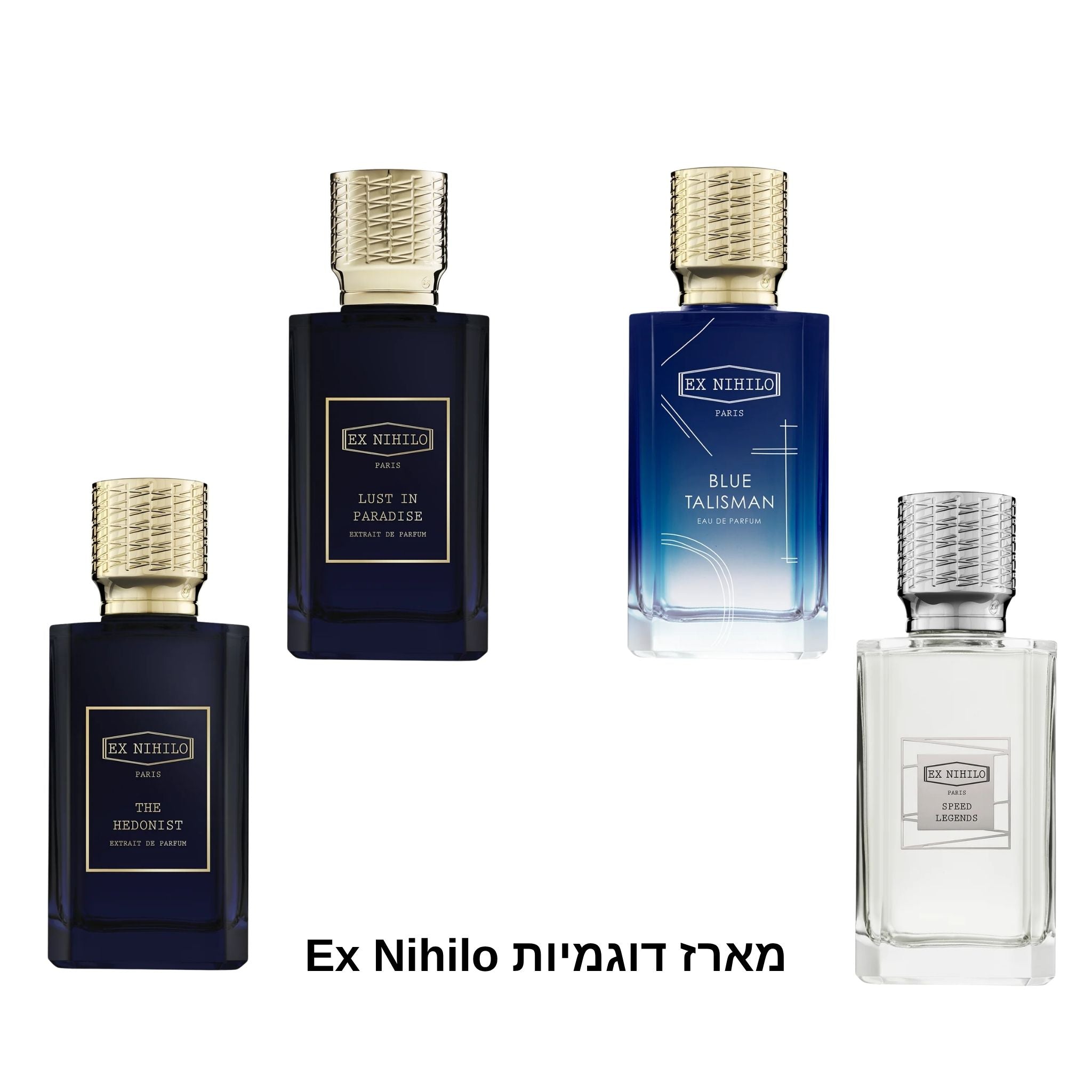 Ex Nihilo Samples Pack מארז דוגמיות אקס ניהילו
