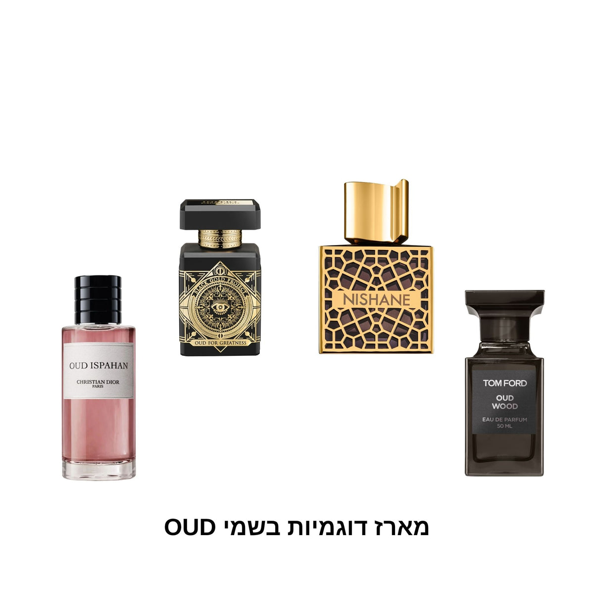 Oud Fragrances Discovery Set מארז דוגמיות בשמי אוד