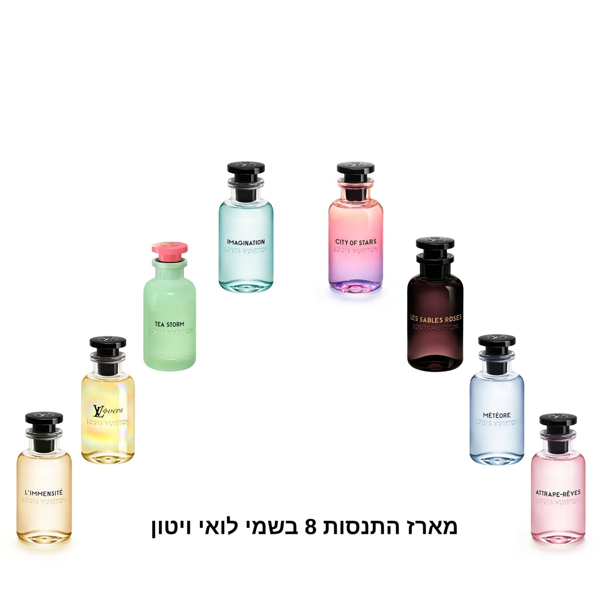 מארז התנסות בשמי לואי ויטון