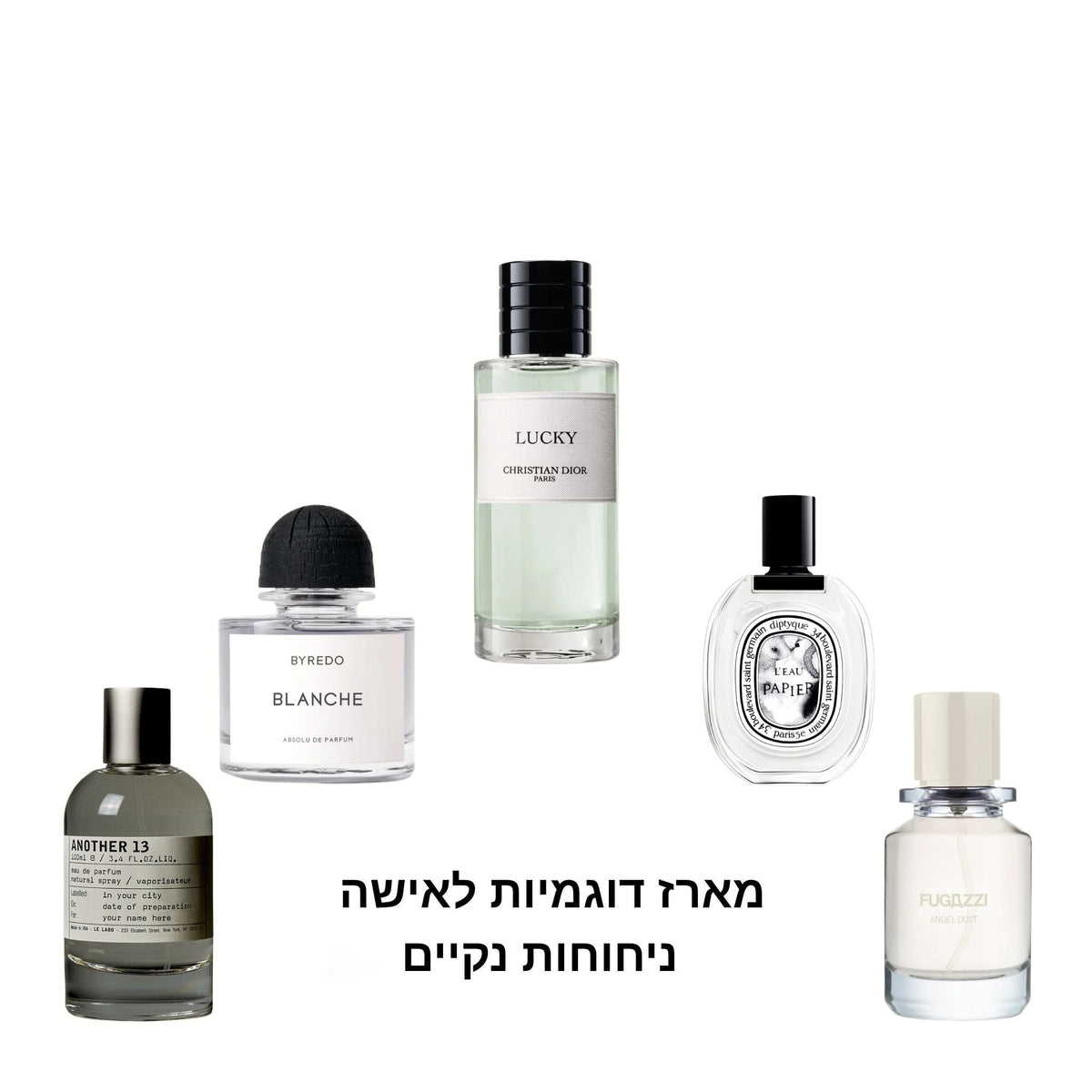 מארז דוגמיות "The Clean" לאישה