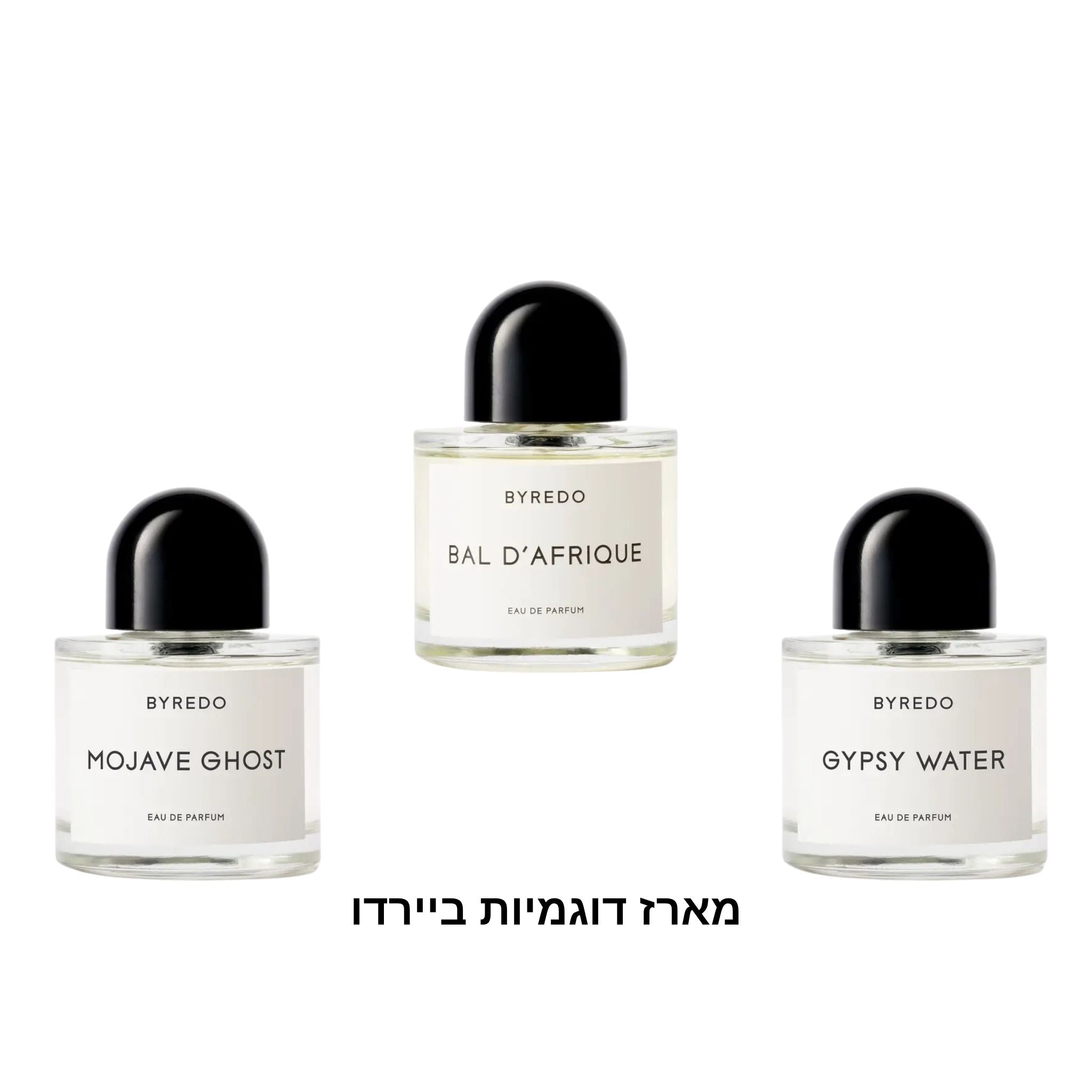 Byredo Discovery Set מארז דוגמיות ביירדו