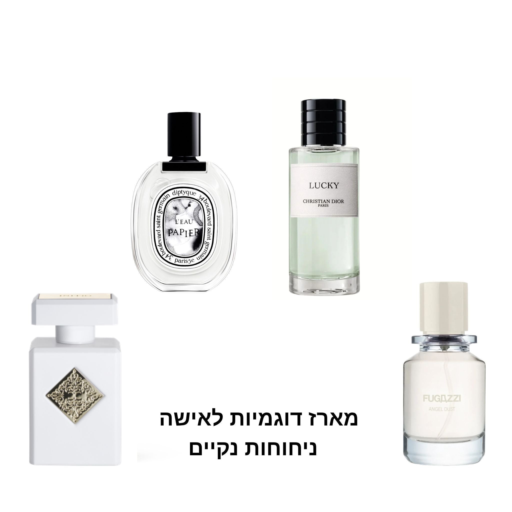 מארז דוגמיות "The Clean" לאישה