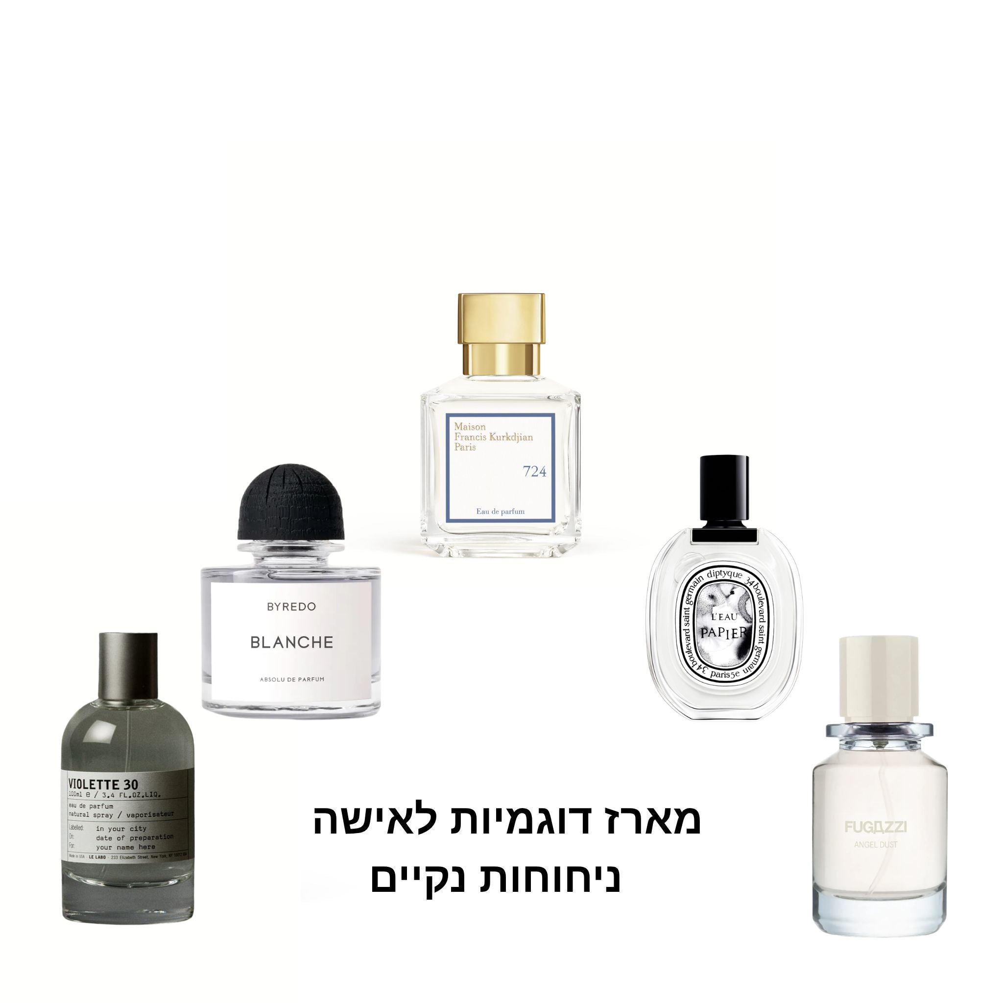 מארז דוגמיות "The Clean" לאישה