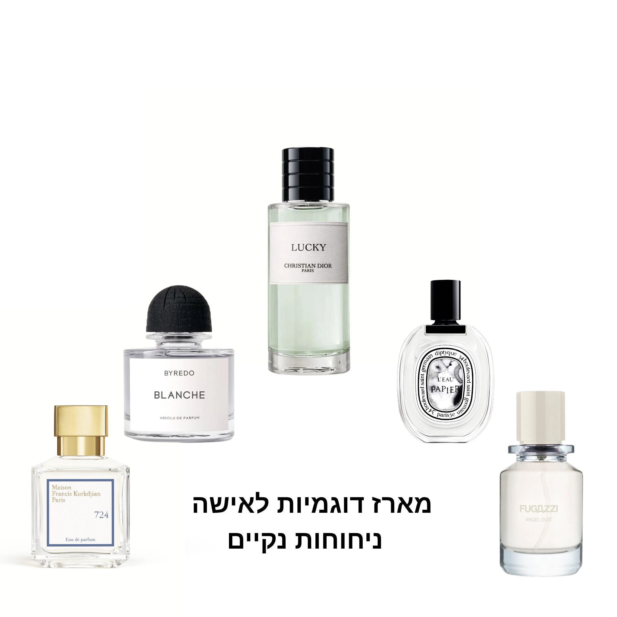 מארז דוגמיות "The Clean" לאישה
