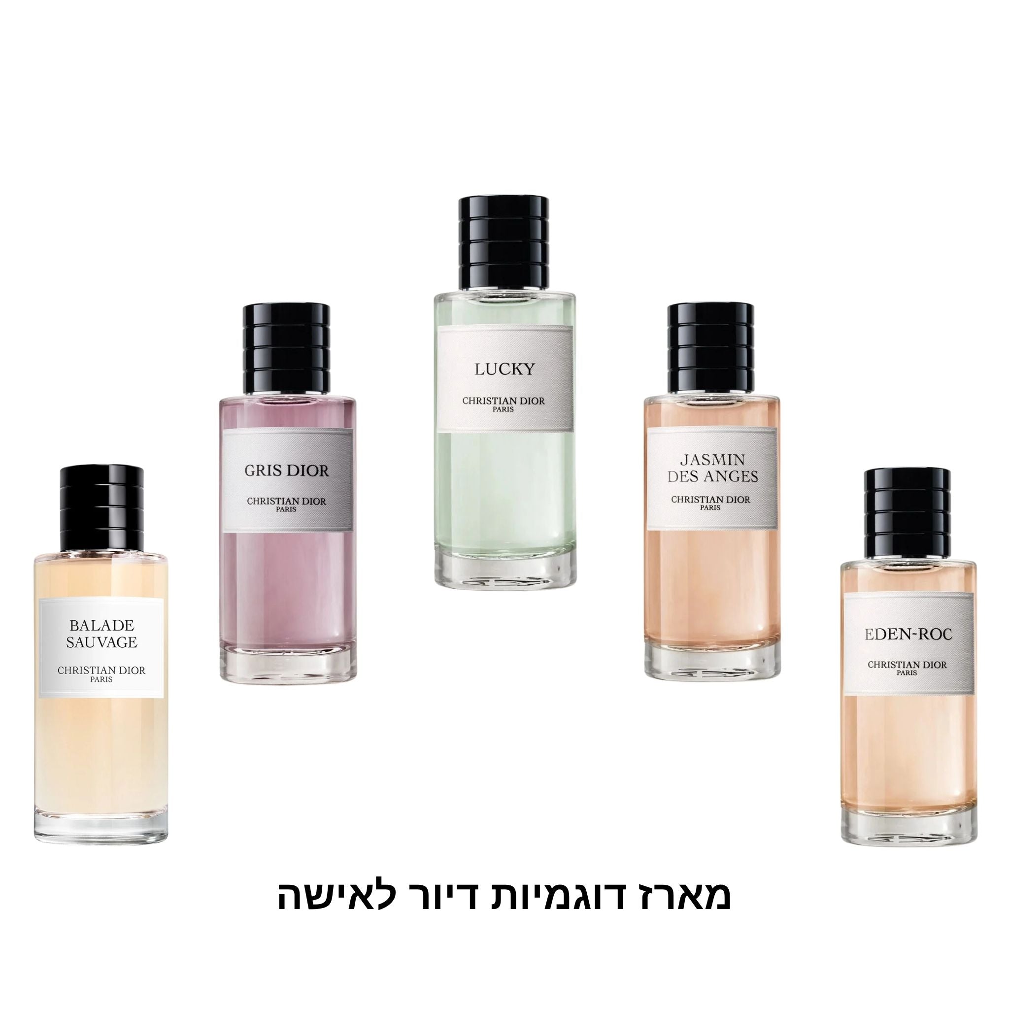 מארז דוגמיות בשמי דיור לאישה