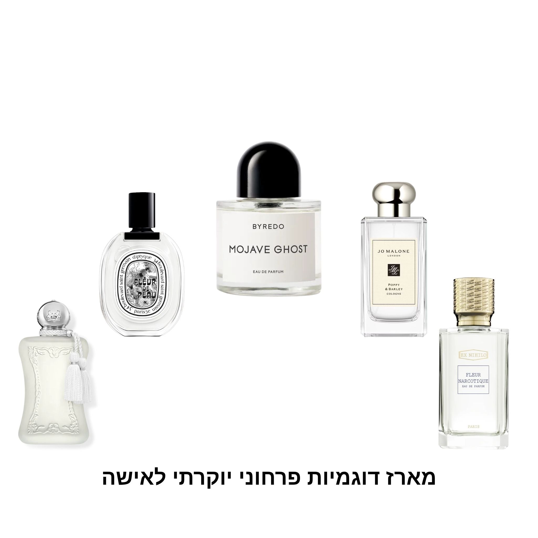 מארז דוגמיות פרחוני לאישה