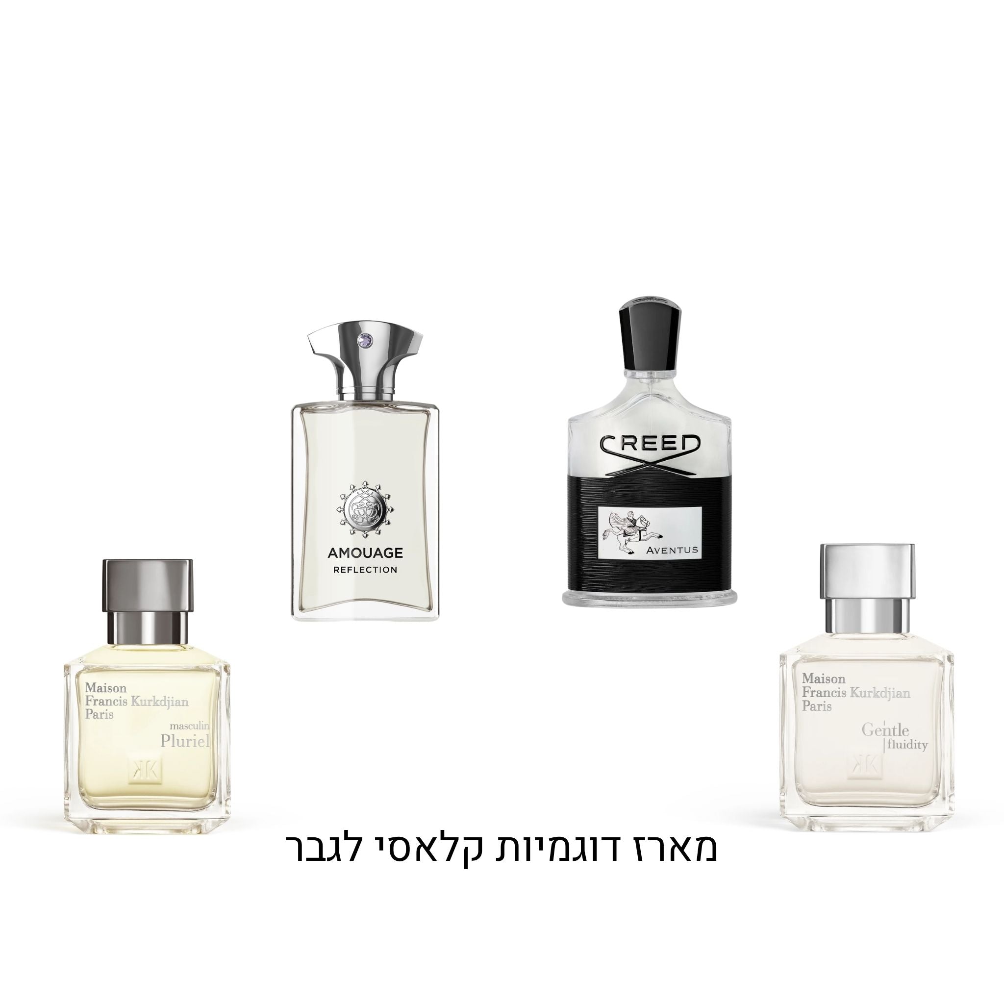 מארז דוגמיות קלאסי לגבר